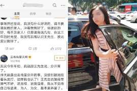 石台侦探公司我成了别人眼中的大龄剩女